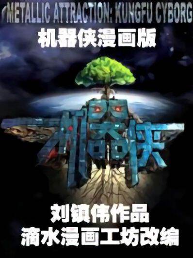 河马短剧偏爱成习惯封面